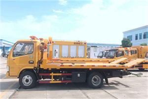 乐至送油救援服务